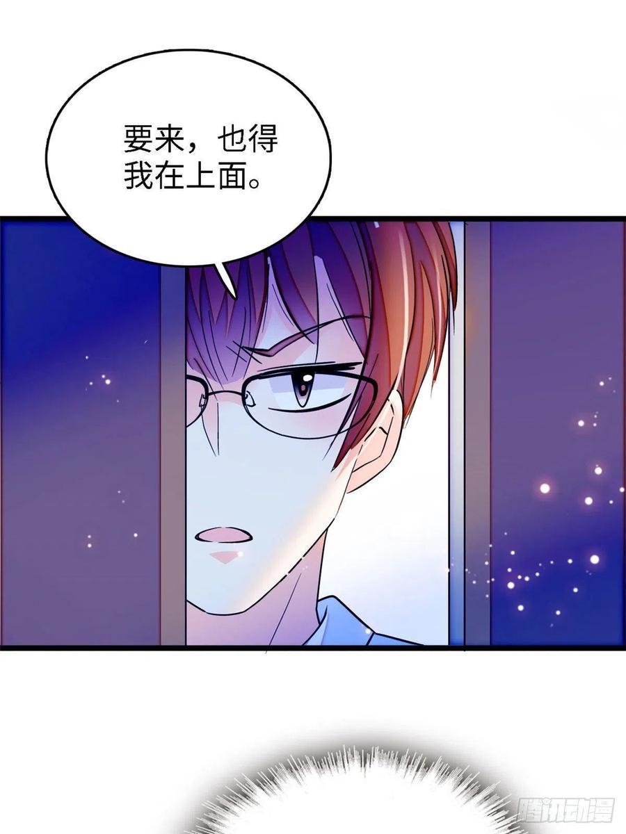 全网都是我和影帝CP粉韩漫全集-163 我会让你舒服的无删减无遮挡章节图片 