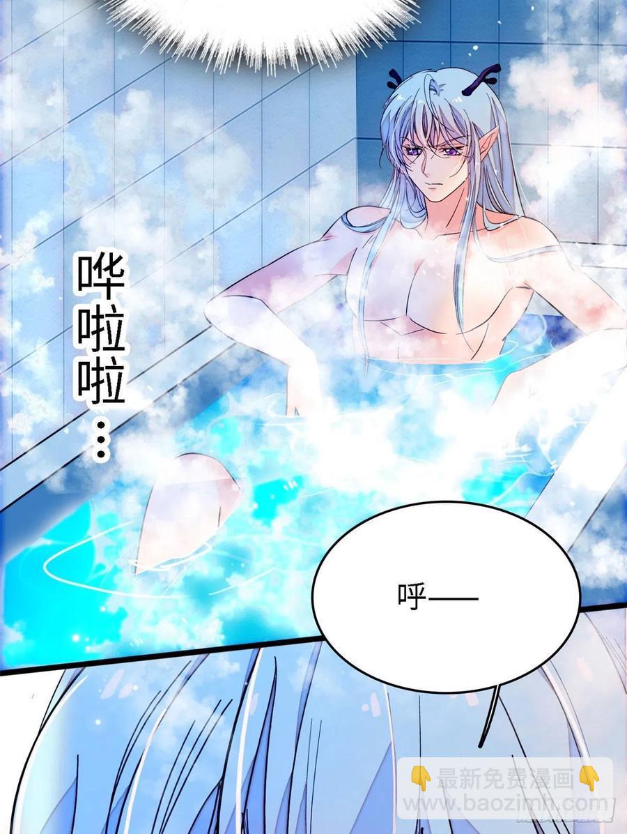 全网都是我和影帝CP粉韩漫全集-163 我会让你舒服的无删减无遮挡章节图片 