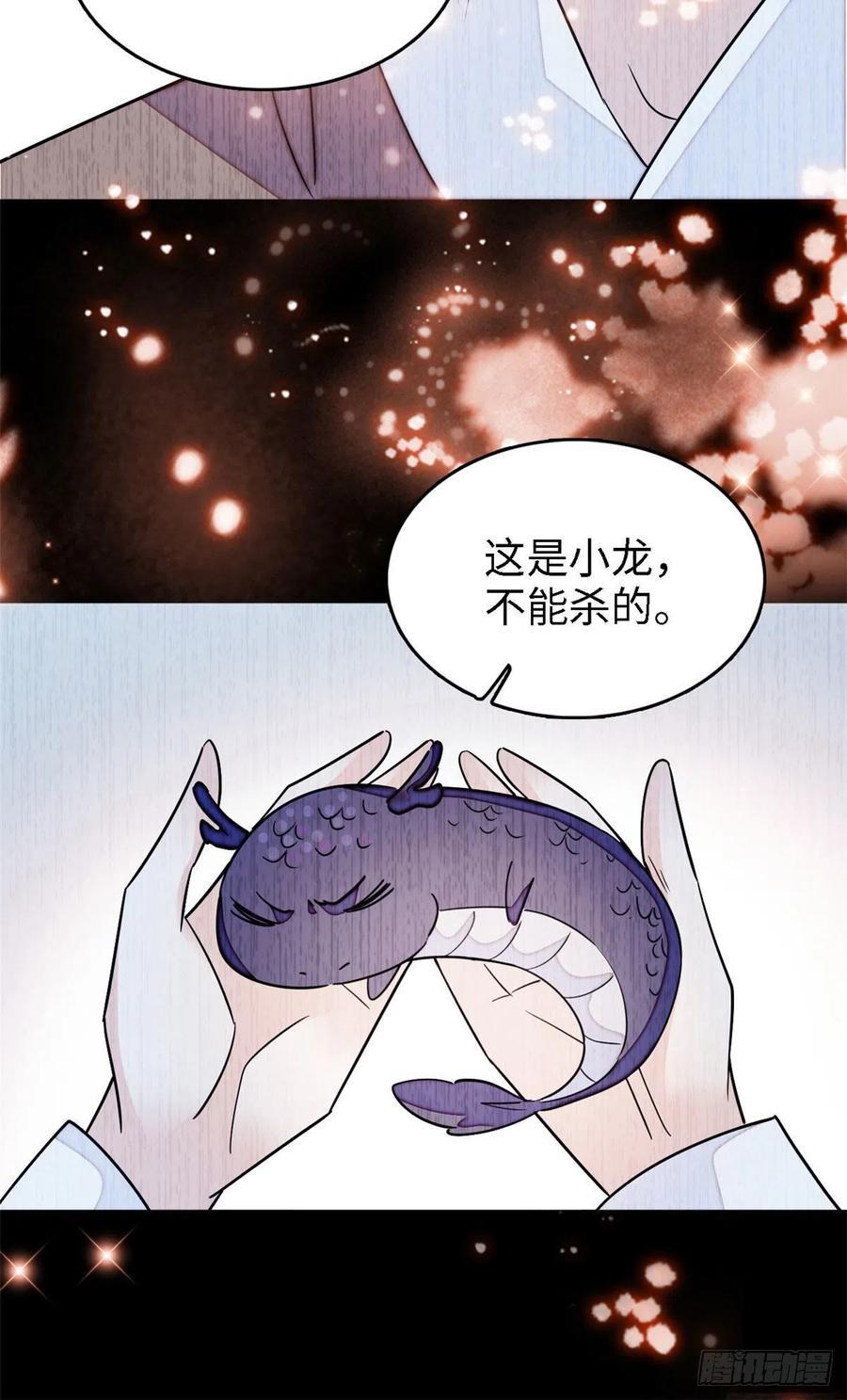 全网都是我和影帝CP粉韩漫全集-163 我会让你舒服的无删减无遮挡章节图片 
