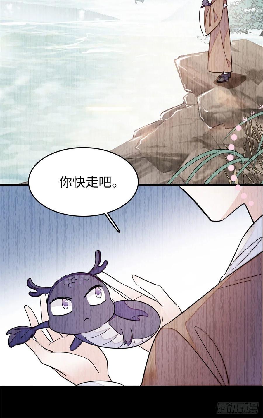 全网都是我和影帝CP粉韩漫全集-163 我会让你舒服的无删减无遮挡章节图片 