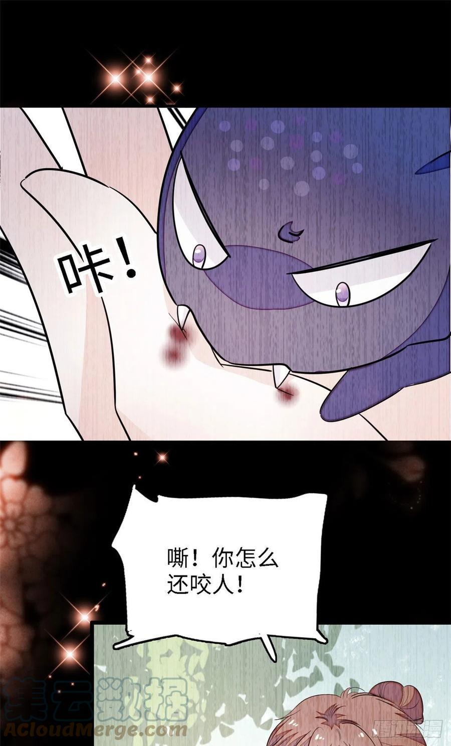 全网都是我和影帝CP粉韩漫全集-163 我会让你舒服的无删减无遮挡章节图片 