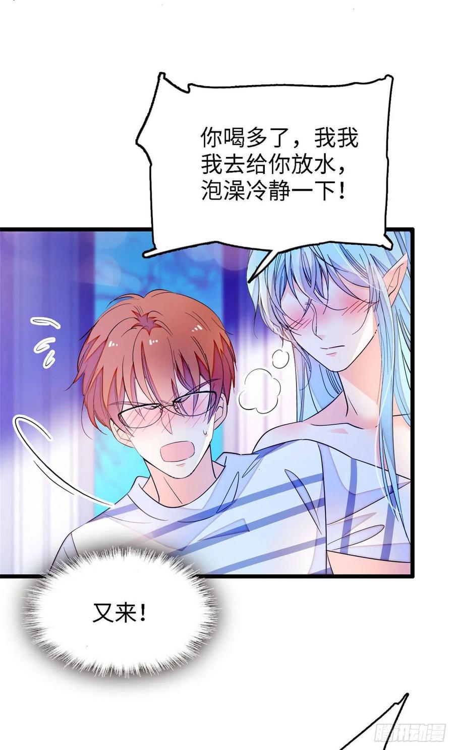 全网都是我和影帝CP粉韩漫全集-163 我会让你舒服的无删减无遮挡章节图片 