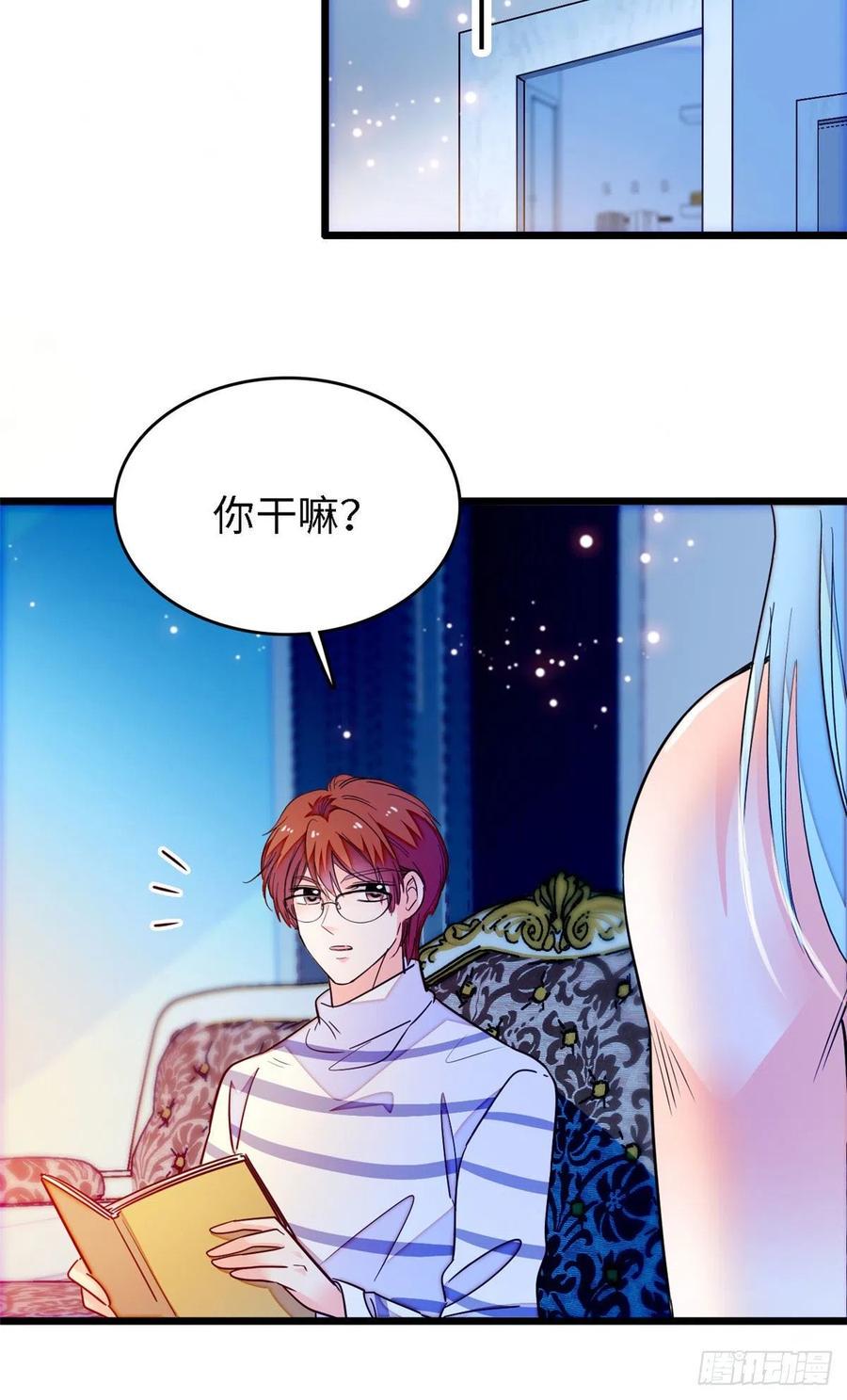 全网都是我和影帝CP粉韩漫全集-163 我会让你舒服的无删减无遮挡章节图片 