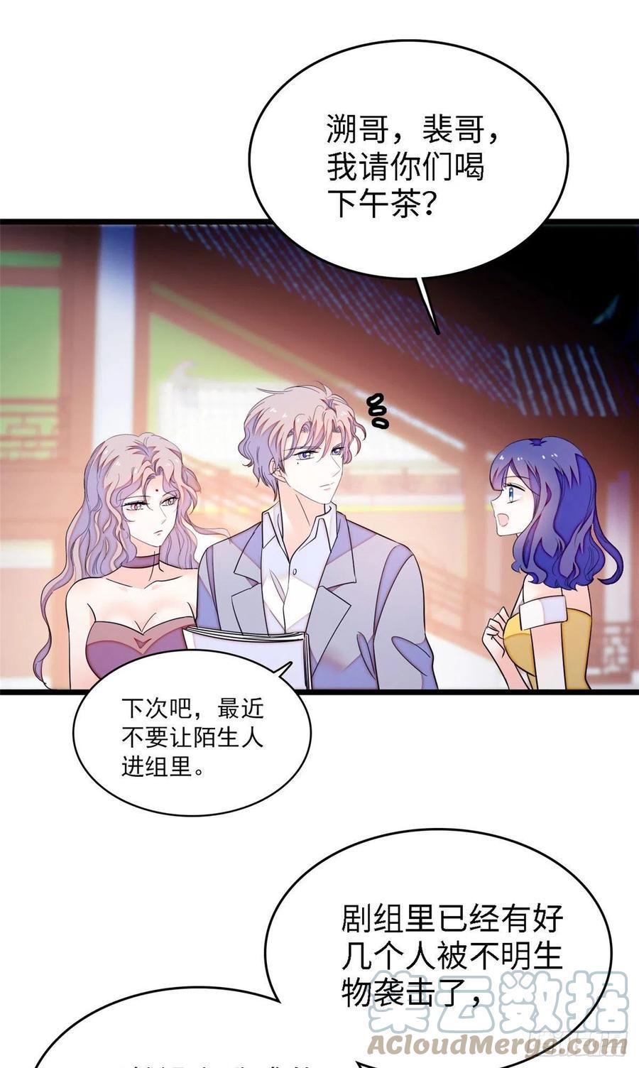 全网都是我和影帝CP粉韩漫全集-163 我会让你舒服的无删减无遮挡章节图片 
