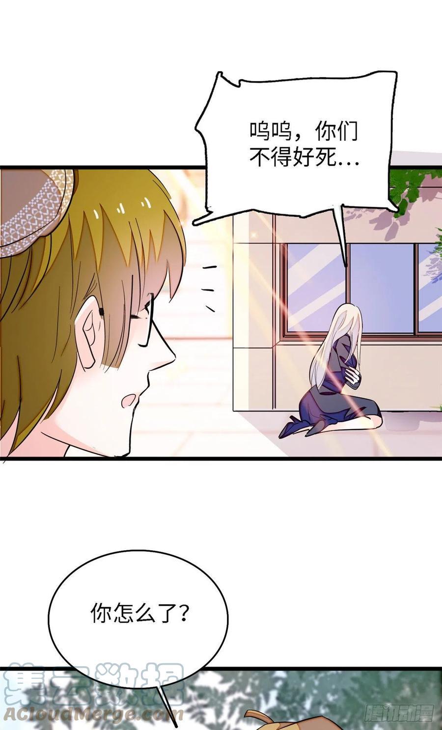 全网都是我和影帝CP粉韩漫全集-163 我会让你舒服的无删减无遮挡章节图片 