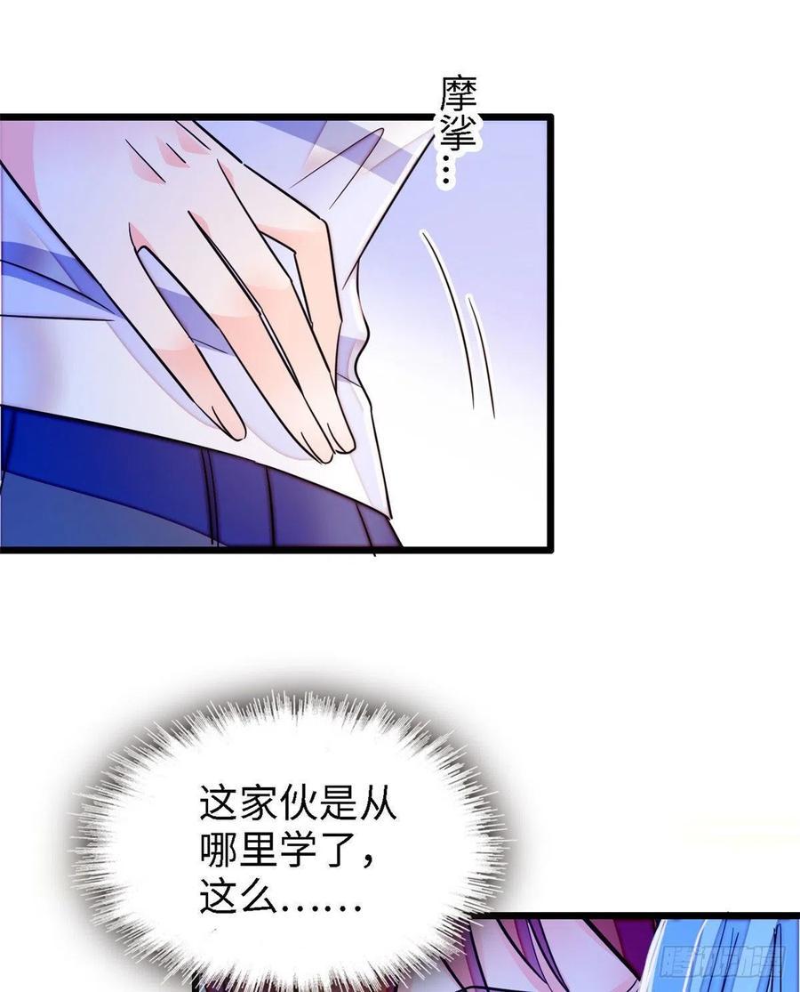 全网都是我和影帝CP粉韩漫全集-163 我会让你舒服的无删减无遮挡章节图片 