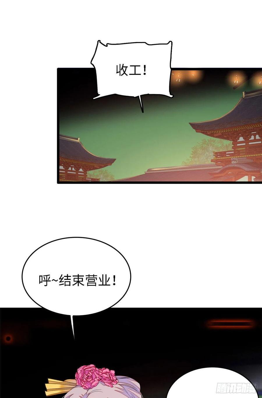 全网都是我和影帝CP粉韩漫全集-164 变不回去了！无删减无遮挡章节图片 