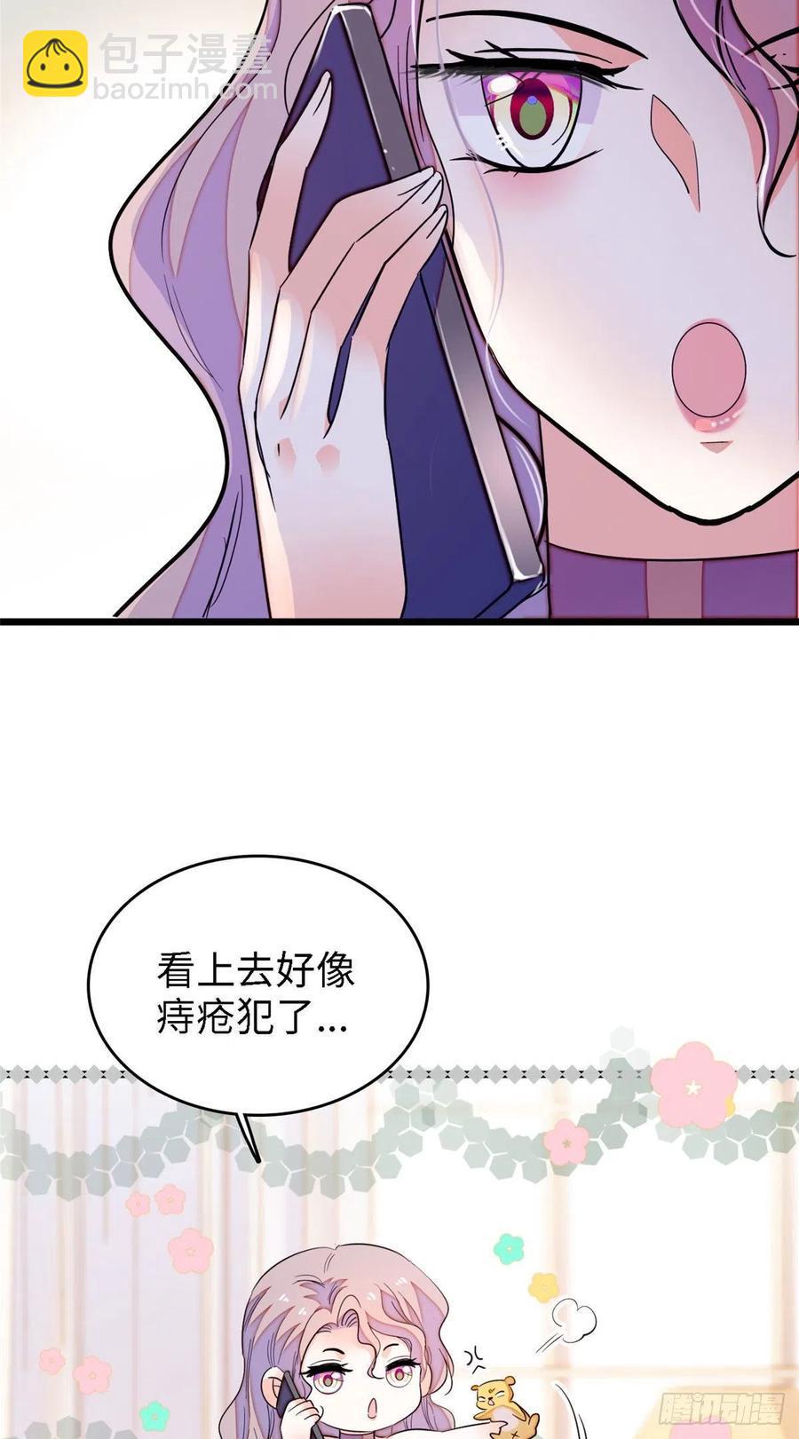 全网都是我和影帝CP粉韩漫全集-164 变不回去了！无删减无遮挡章节图片 