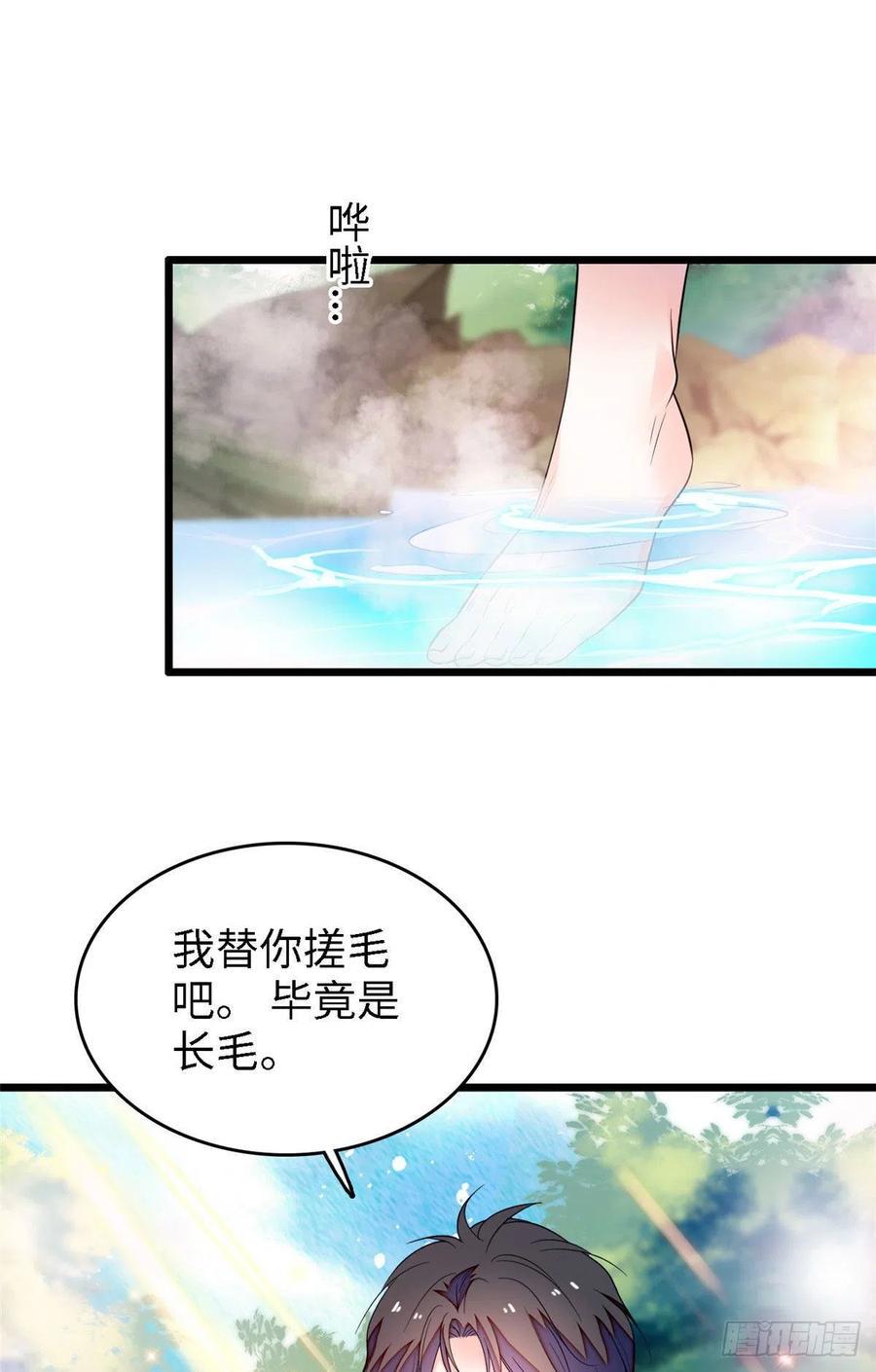 全网都是我和影帝CP粉韩漫全集-164 变不回去了！无删减无遮挡章节图片 