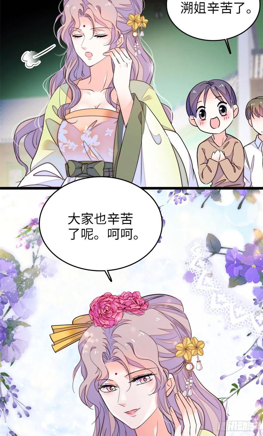 全网都是我和影帝CP粉韩漫全集-164 变不回去了！无删减无遮挡章节图片 