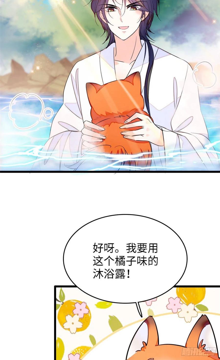全网都是我和影帝CP粉韩漫全集-164 变不回去了！无删减无遮挡章节图片 