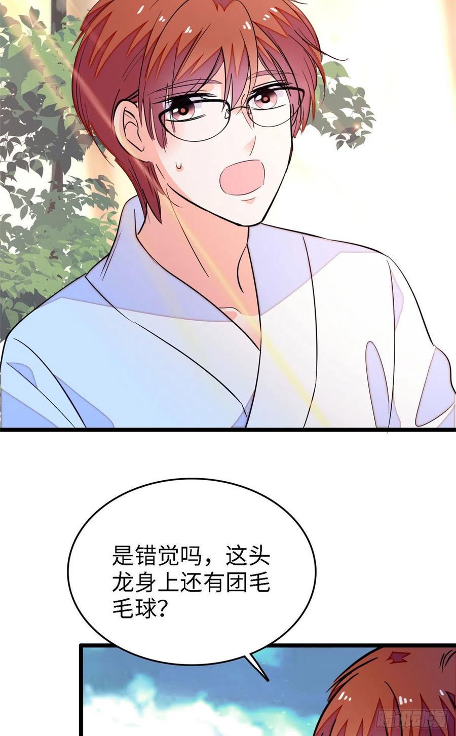 全网都是我和影帝CP粉韩漫全集-164 变不回去了！无删减无遮挡章节图片 