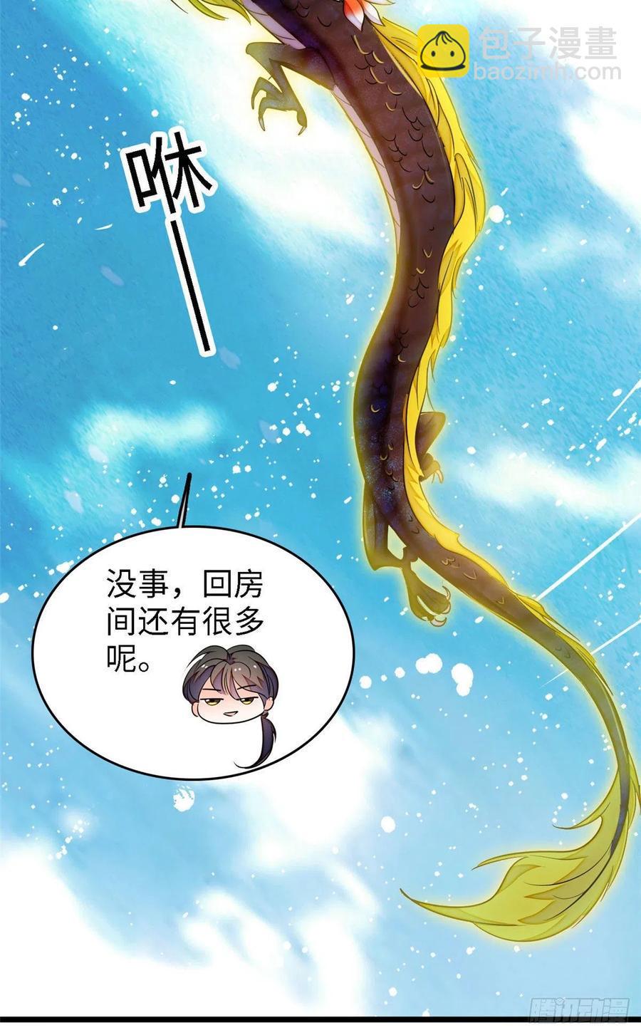 全网都是我和影帝CP粉韩漫全集-164 变不回去了！无删减无遮挡章节图片 