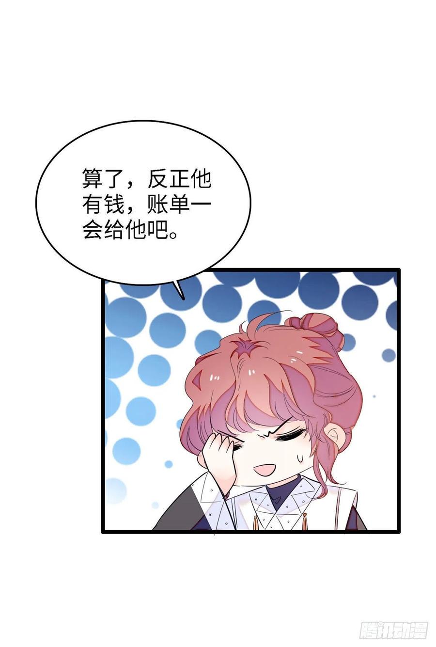全网都是我和影帝CP粉韩漫全集-164 变不回去了！无删减无遮挡章节图片 