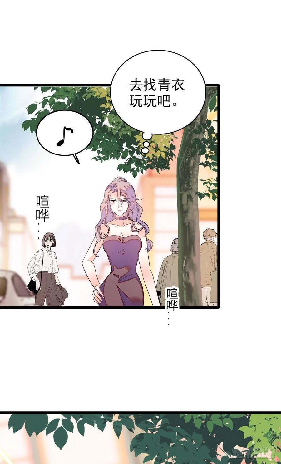 全网都是我和影帝CP粉韩漫全集-164 变不回去了！无删减无遮挡章节图片 