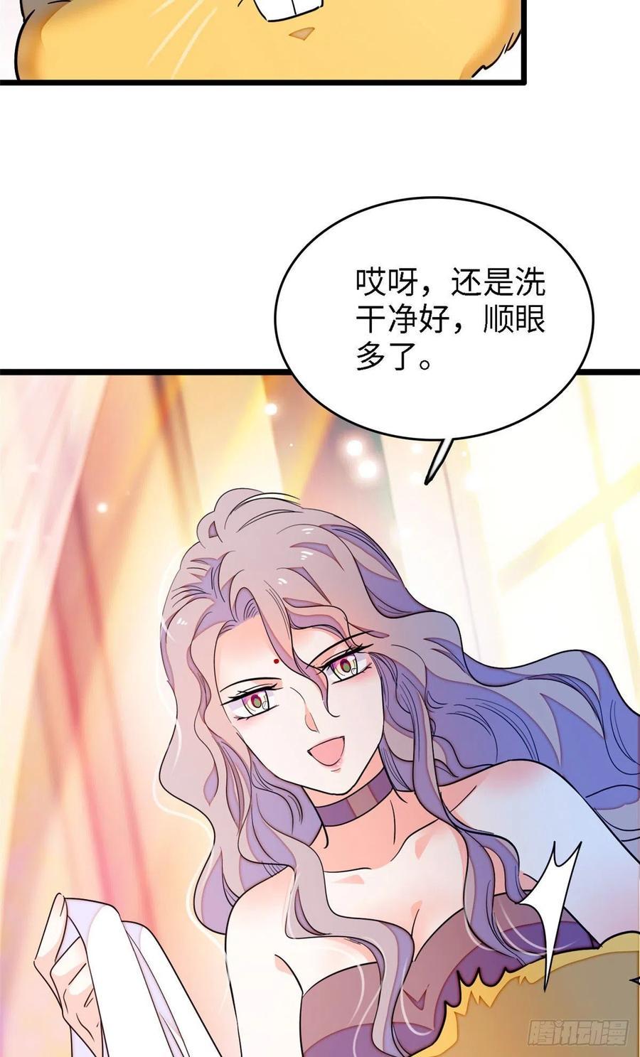 全网都是我和影帝CP粉韩漫全集-164 变不回去了！无删减无遮挡章节图片 