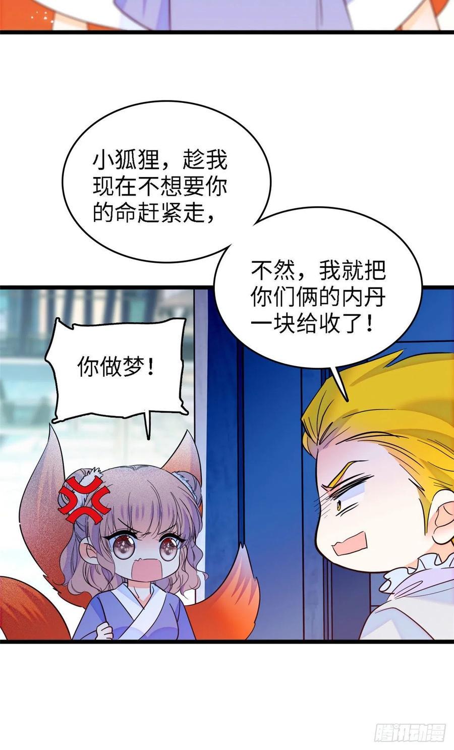 全网都是我和影帝CP粉韩漫全集-165 幕后黑手无删减无遮挡章节图片 