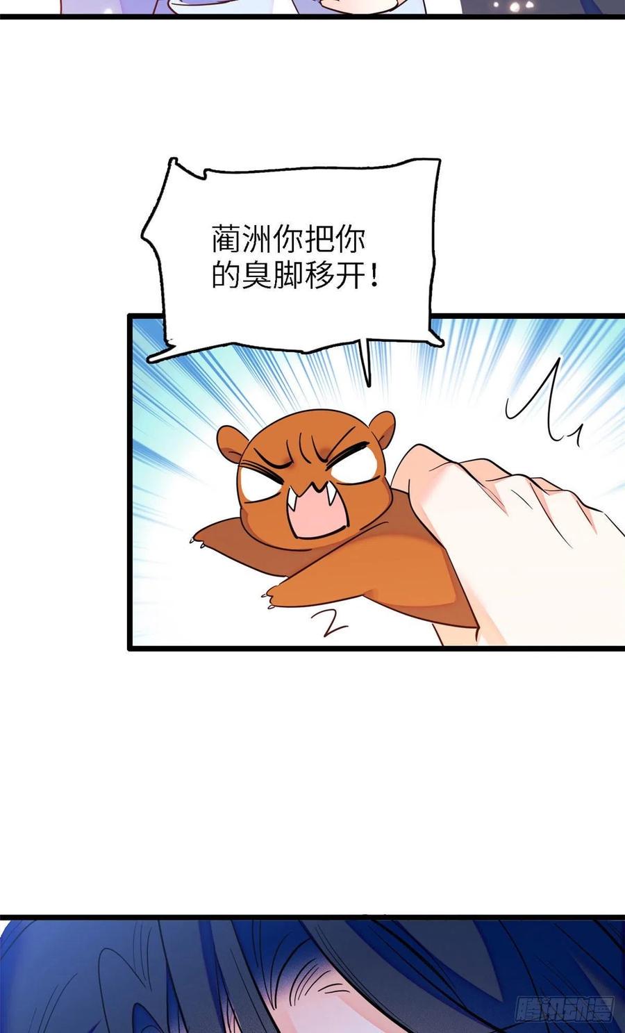 全网都是我和影帝CP粉韩漫全集-165 幕后黑手无删减无遮挡章节图片 