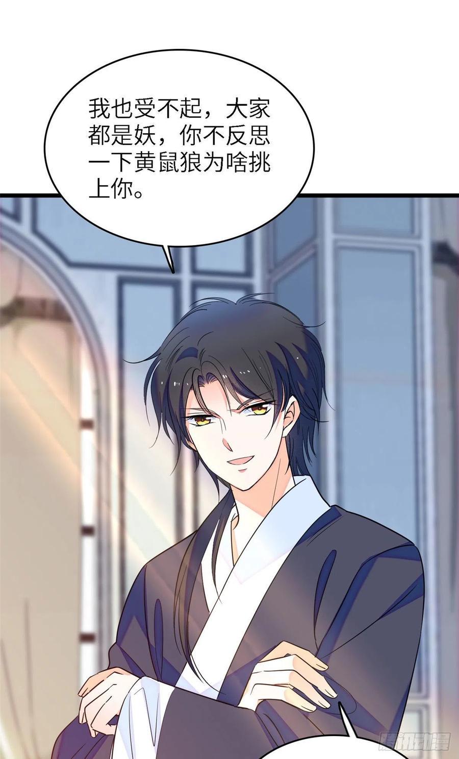 全网都是我和影帝CP粉韩漫全集-165 幕后黑手无删减无遮挡章节图片 