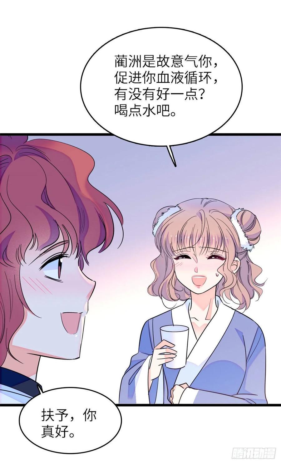 全网都是我和影帝CP粉韩漫全集-165 幕后黑手无删减无遮挡章节图片 