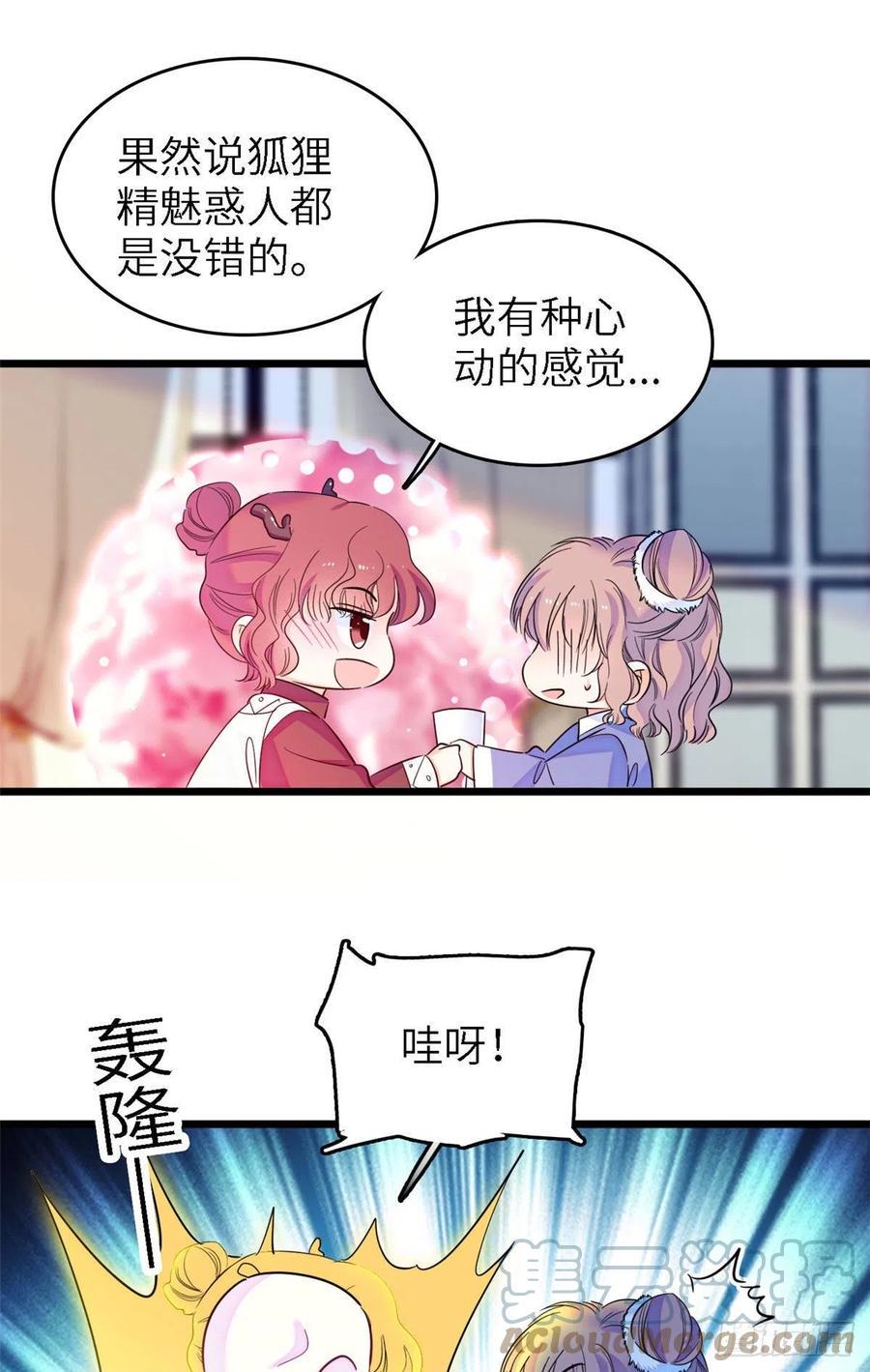 全网都是我和影帝CP粉韩漫全集-165 幕后黑手无删减无遮挡章节图片 