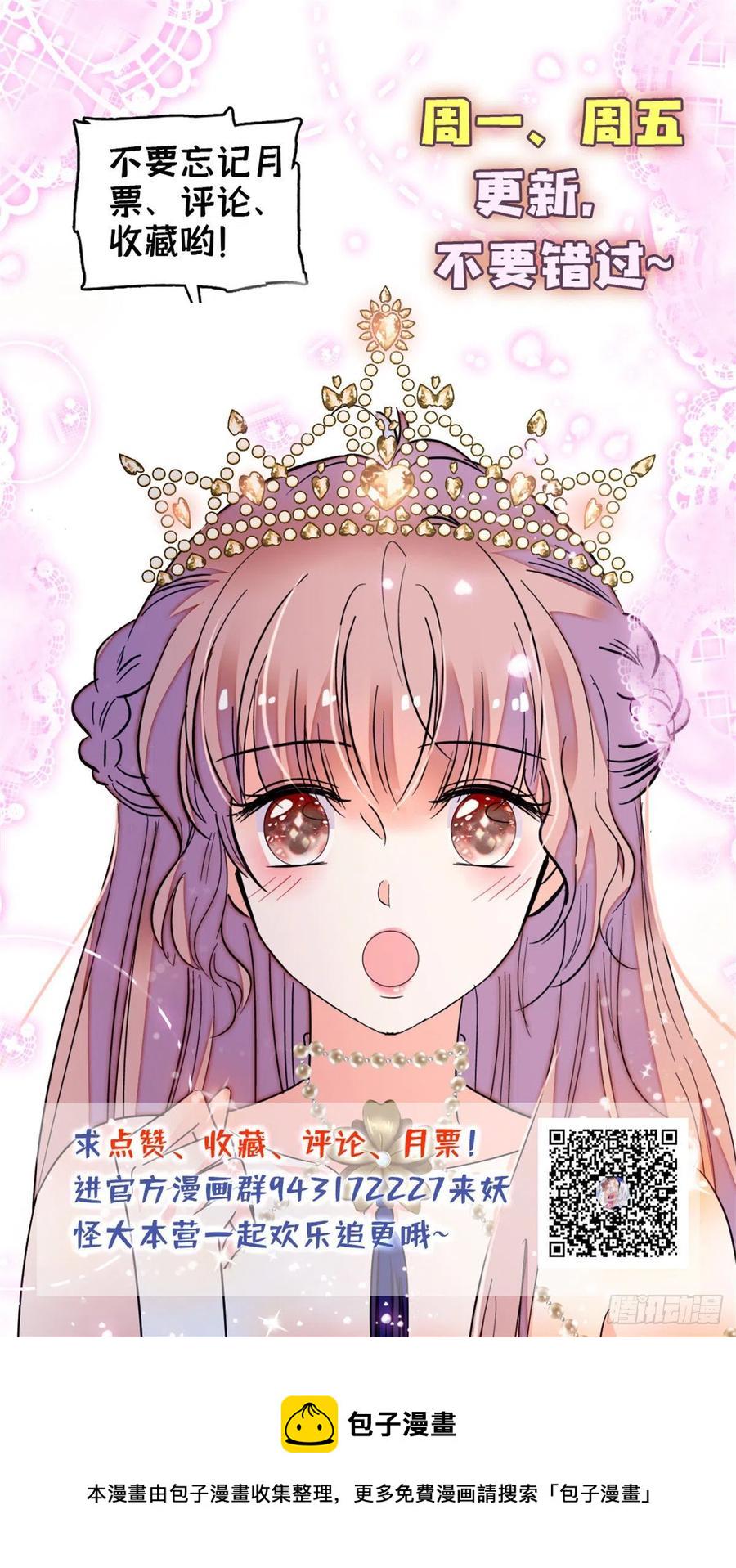 全网都是我和影帝CP粉韩漫全集-165 幕后黑手无删减无遮挡章节图片 