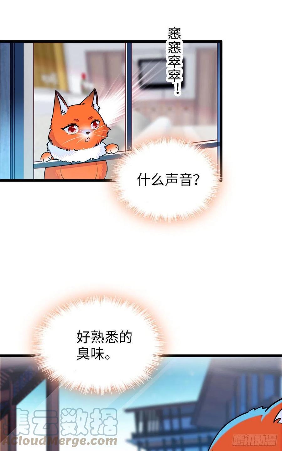 全网都是我和影帝CP粉韩漫全集-165 幕后黑手无删减无遮挡章节图片 