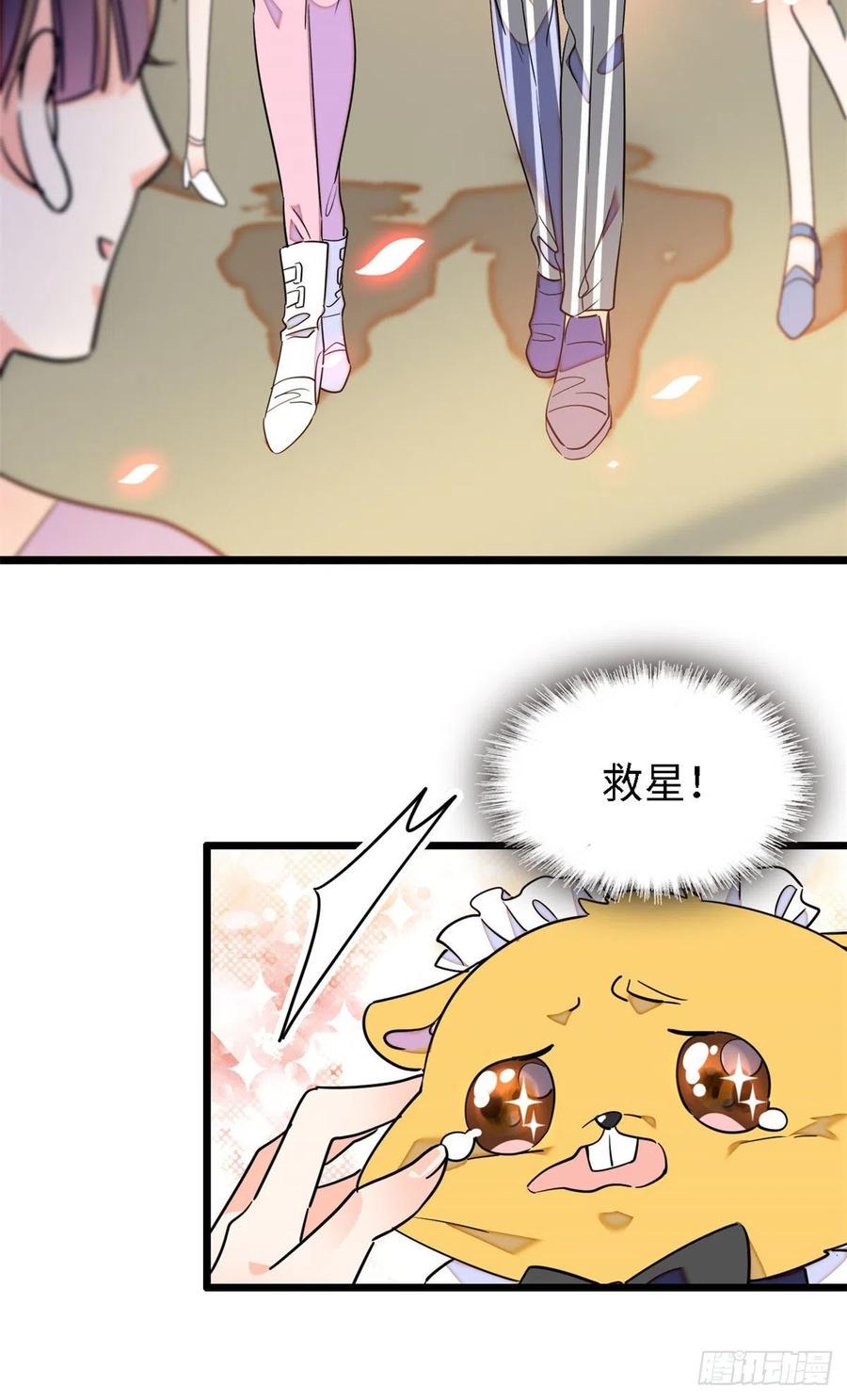 全网都是我和影帝CP粉韩漫全集-166 就是想确认一下你的屁股无删减无遮挡章节图片 