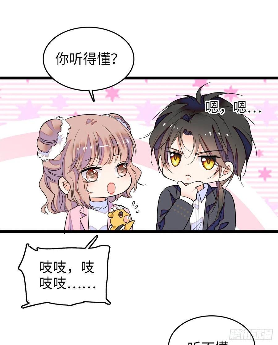 全网都是我和影帝CP粉韩漫全集-166 就是想确认一下你的屁股无删减无遮挡章节图片 