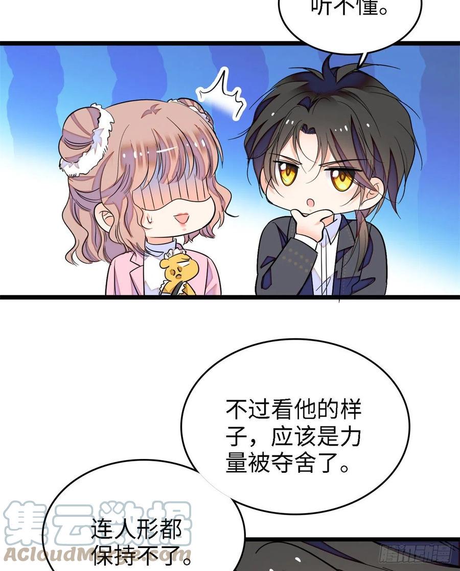全网都是我和影帝CP粉韩漫全集-166 就是想确认一下你的屁股无删减无遮挡章节图片 