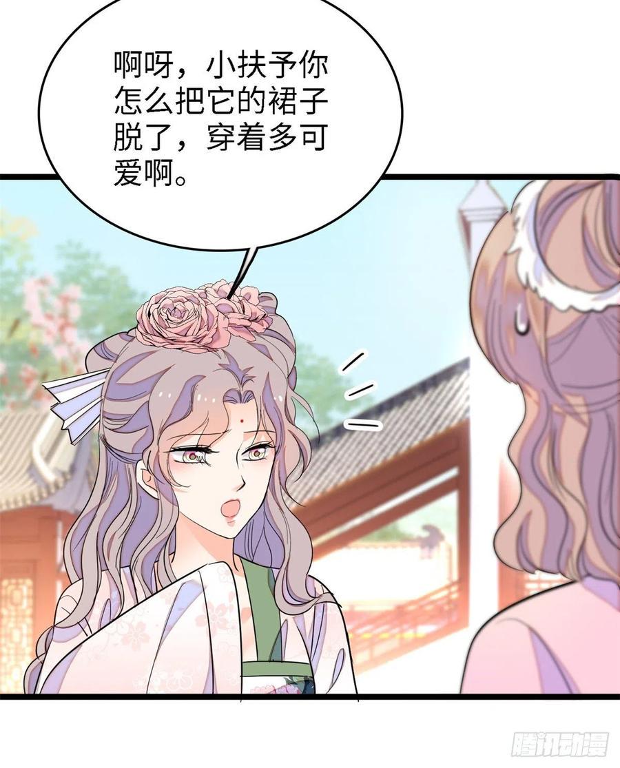 全网都是我和影帝CP粉韩漫全集-166 就是想确认一下你的屁股无删减无遮挡章节图片 