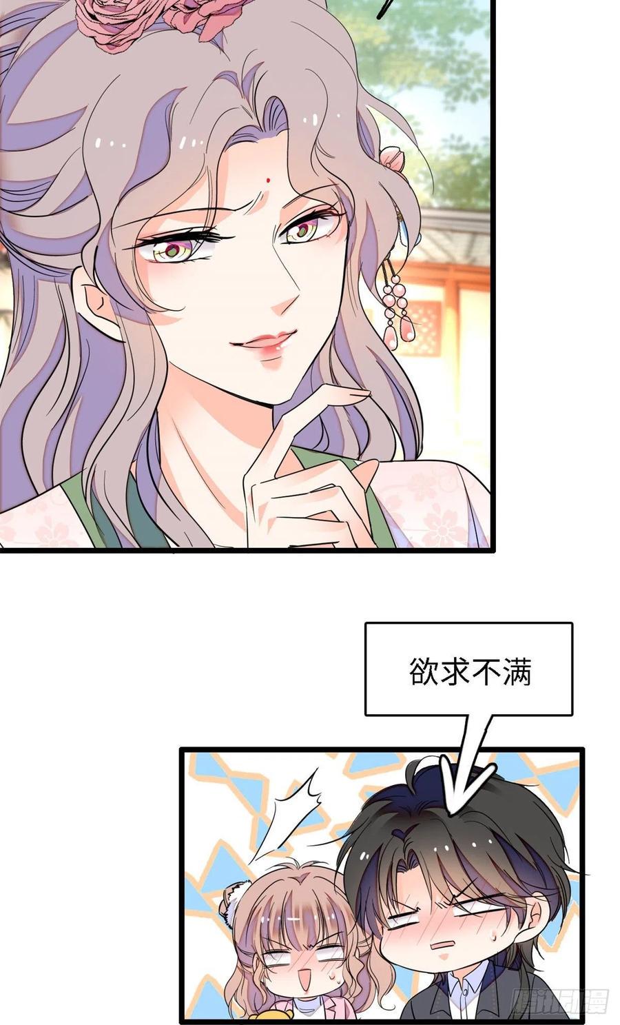 全网都是我和影帝CP粉韩漫全集-166 就是想确认一下你的屁股无删减无遮挡章节图片 