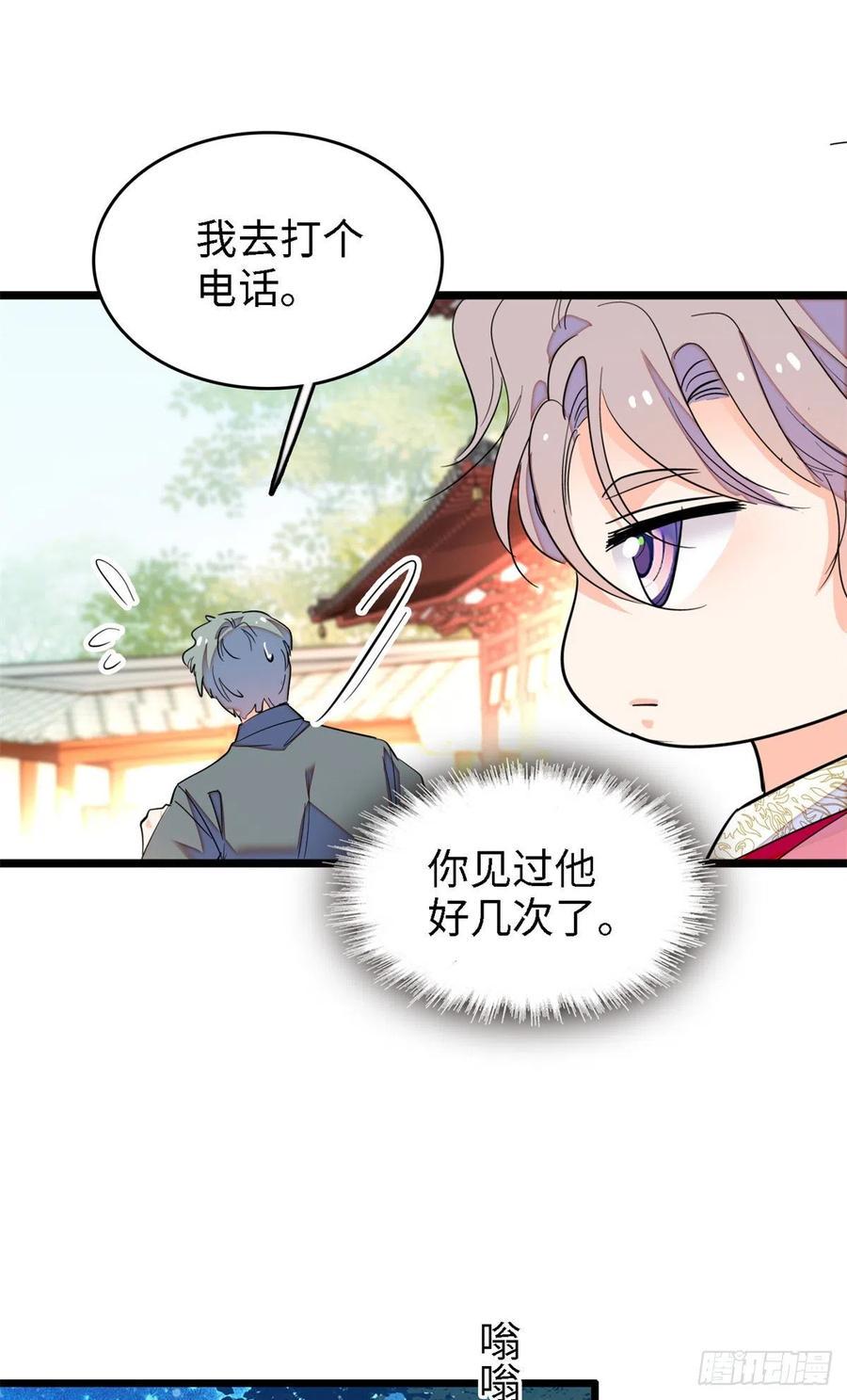 全网都是我和影帝CP粉韩漫全集-166 就是想确认一下你的屁股无删减无遮挡章节图片 
