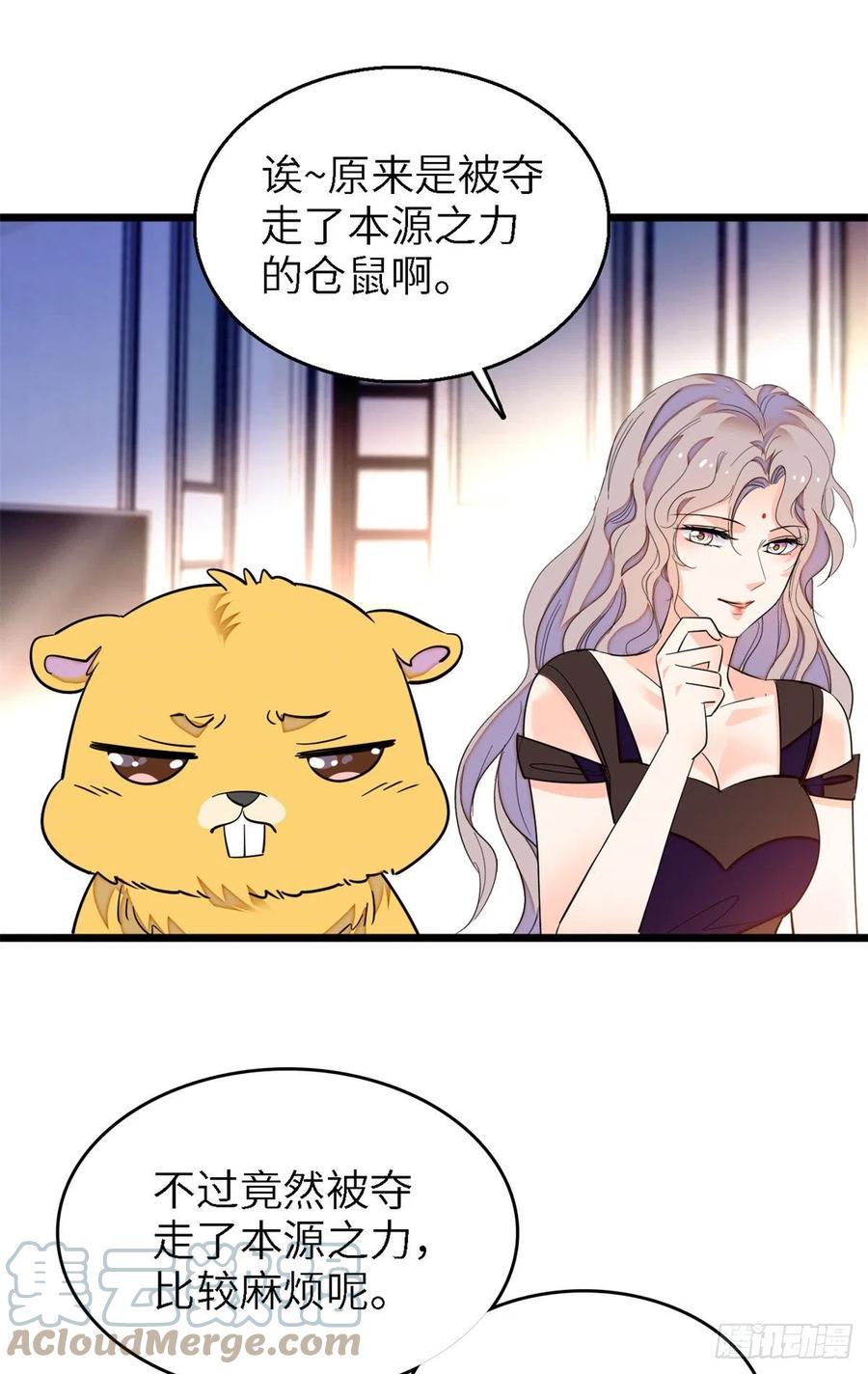全网都是我和影帝CP粉韩漫全集-166 就是想确认一下你的屁股无删减无遮挡章节图片 