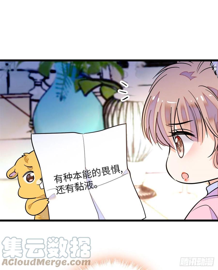 全网都是我和影帝CP粉韩漫全集-166 就是想确认一下你的屁股无删减无遮挡章节图片 