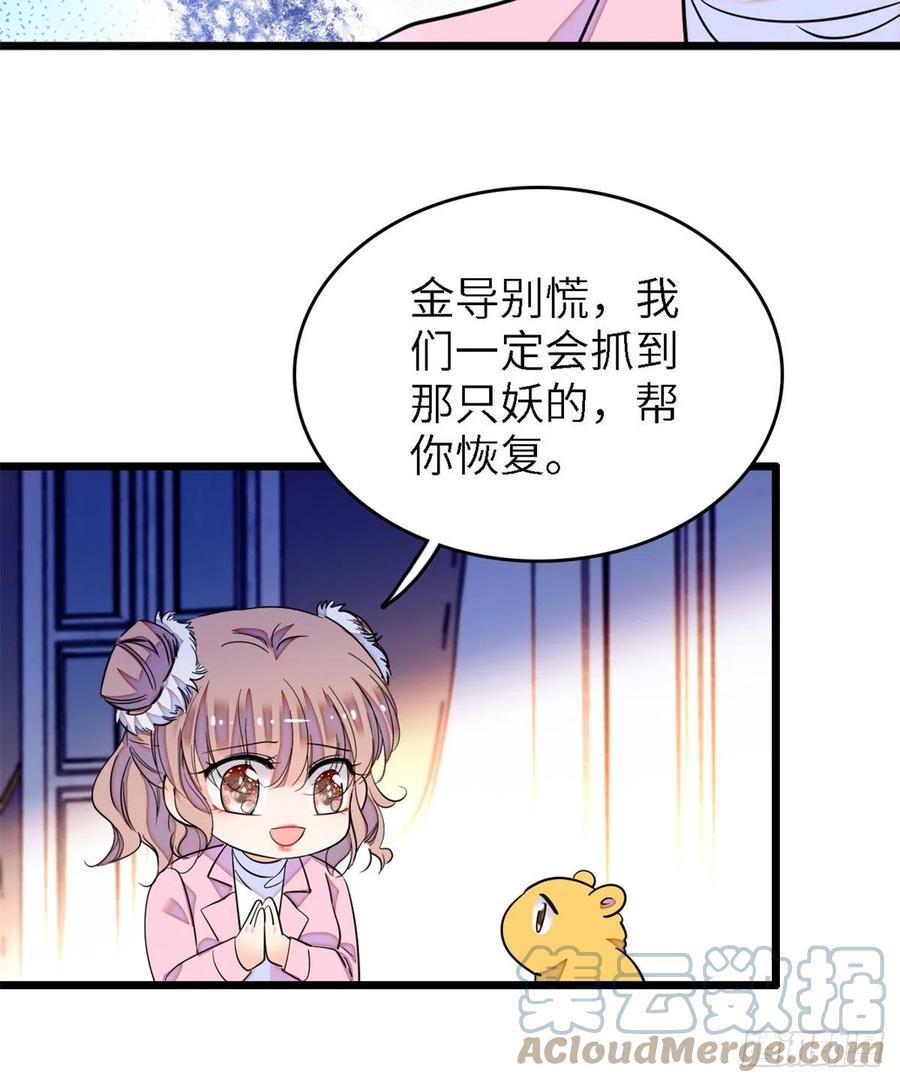 全网都是我和影帝CP粉韩漫全集-166 就是想确认一下你的屁股无删减无遮挡章节图片 