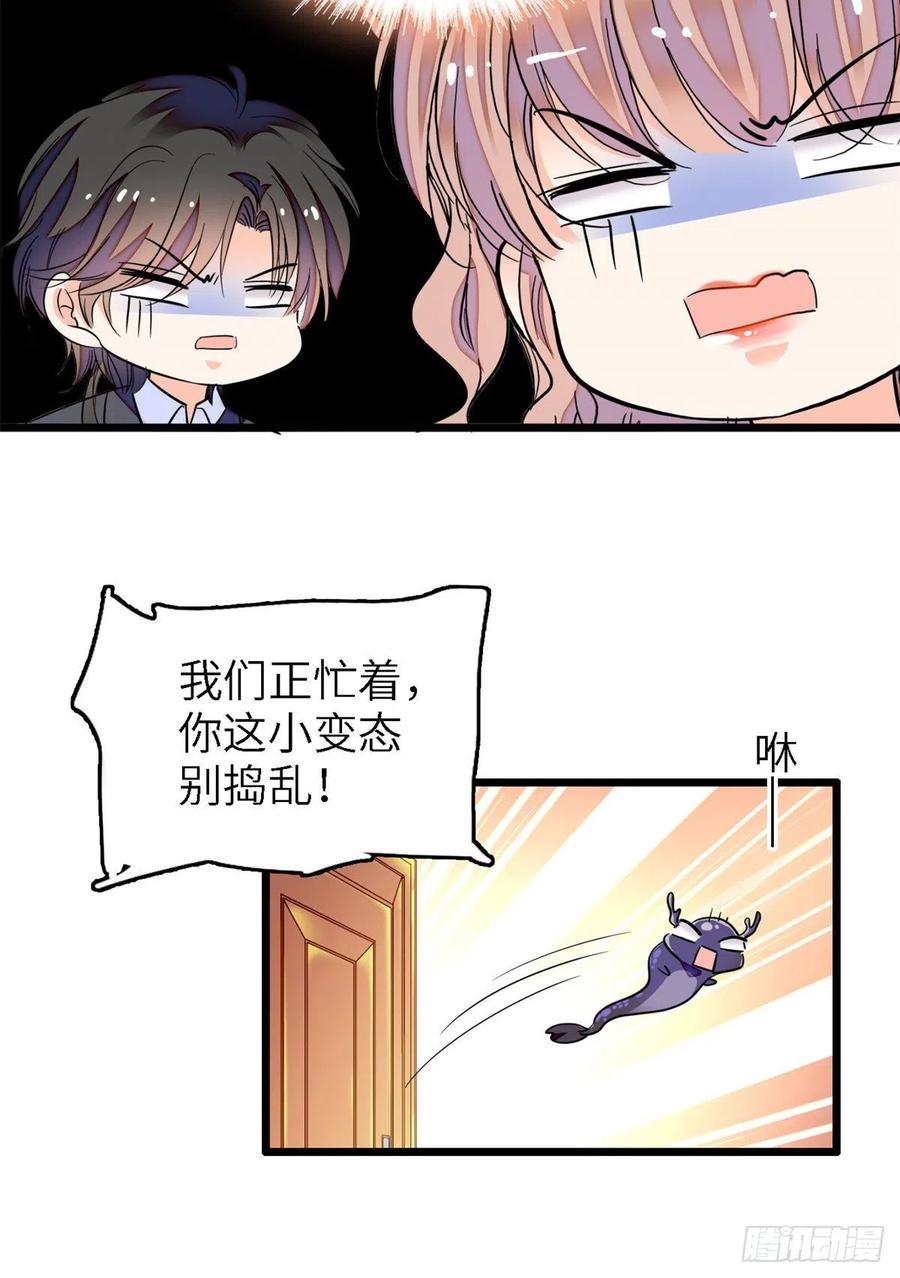 全网都是我和影帝CP粉韩漫全集-166 就是想确认一下你的屁股无删减无遮挡章节图片 