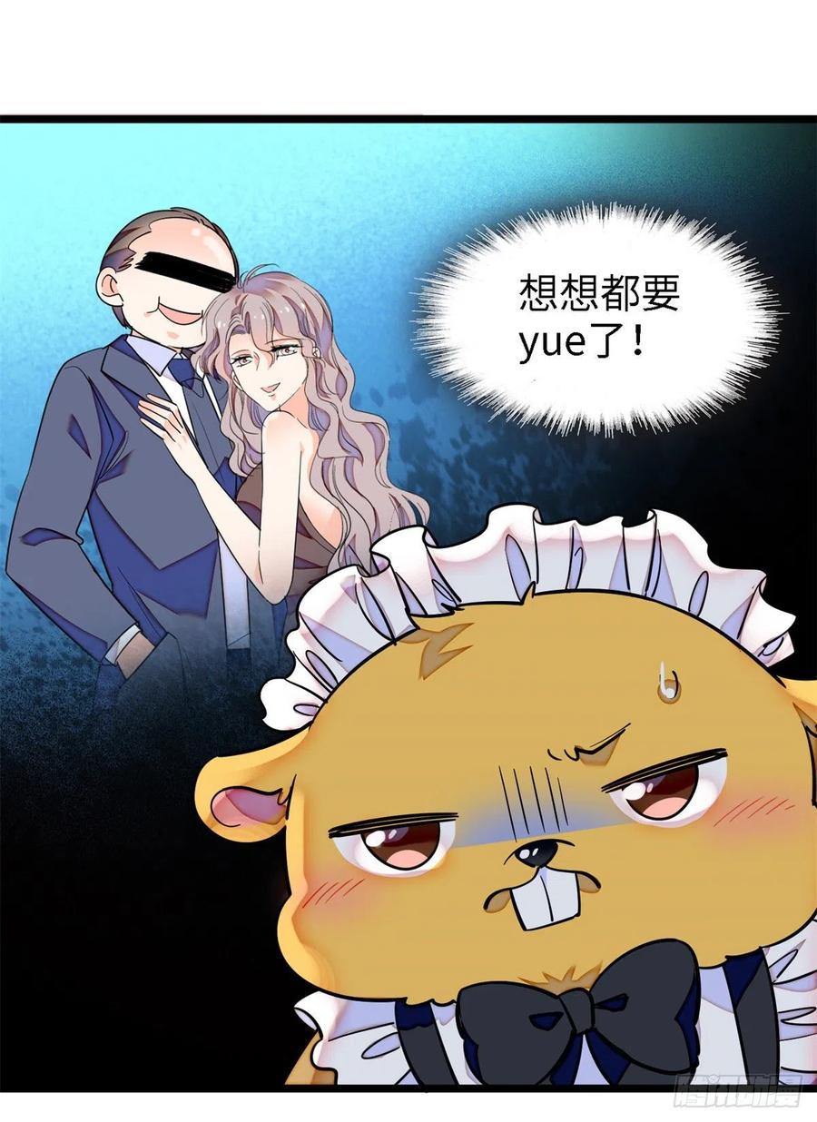 全网都是我和影帝CP粉韩漫全集-166 就是想确认一下你的屁股无删减无遮挡章节图片 