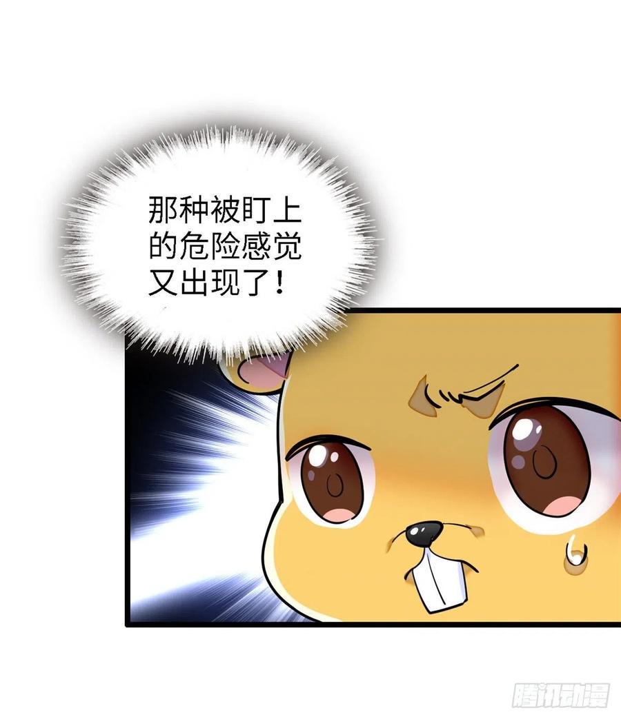 全网都是我和影帝CP粉韩漫全集-166 就是想确认一下你的屁股无删减无遮挡章节图片 