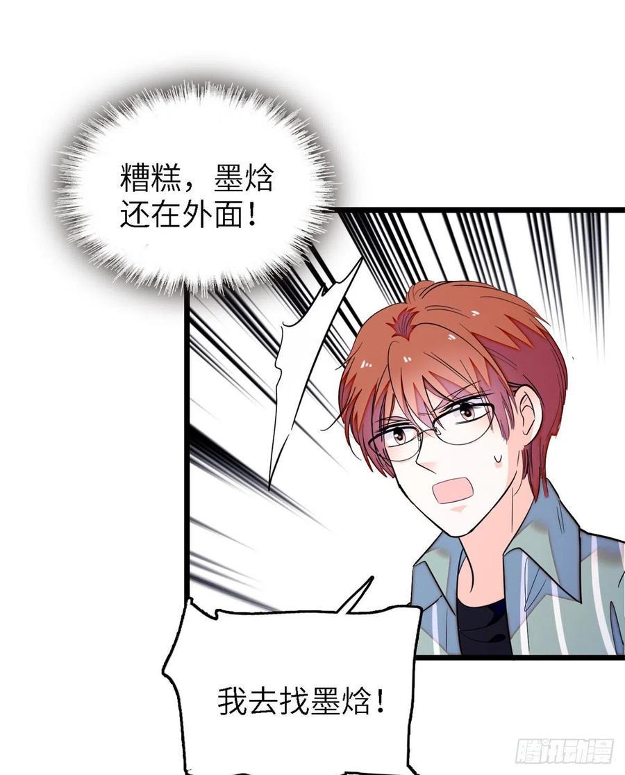 全网都是我和影帝CP粉韩漫全集-167 很多世以前，我见过你无删减无遮挡章节图片 