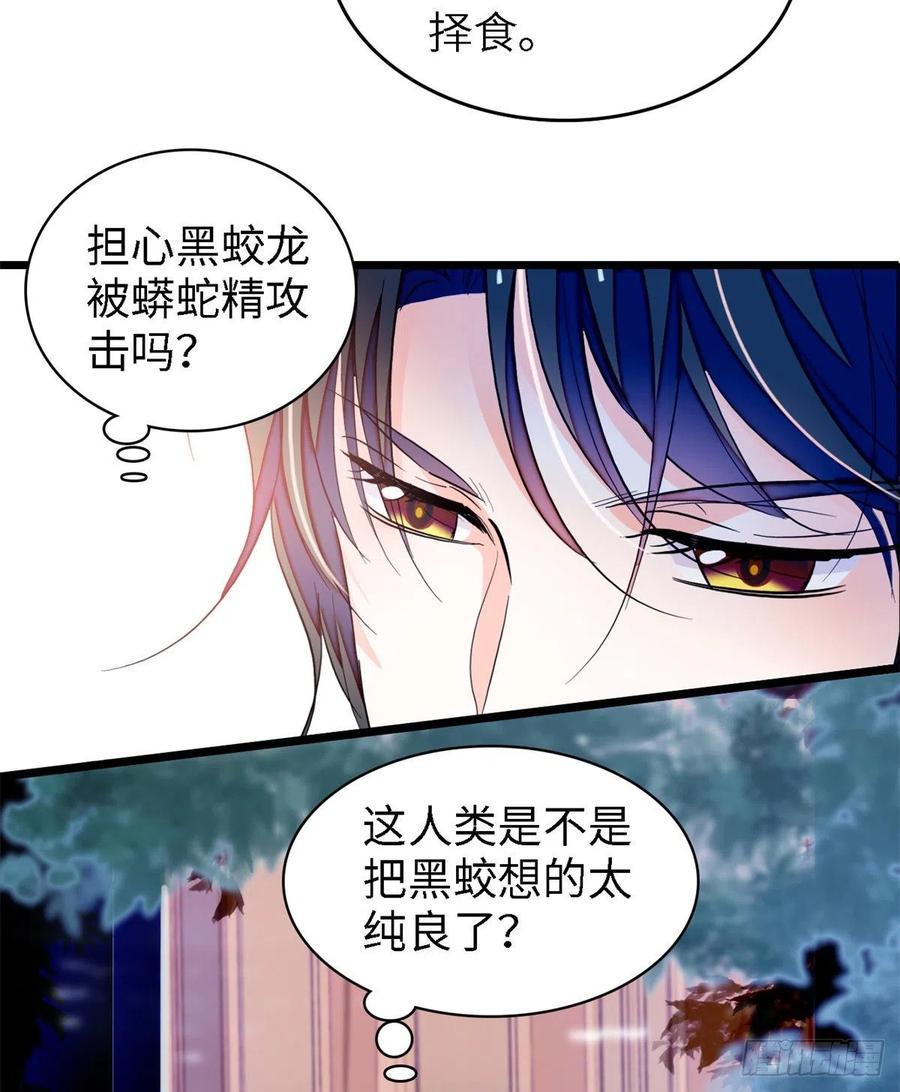 全网都是我和影帝CP粉韩漫全集-167 很多世以前，我见过你无删减无遮挡章节图片 