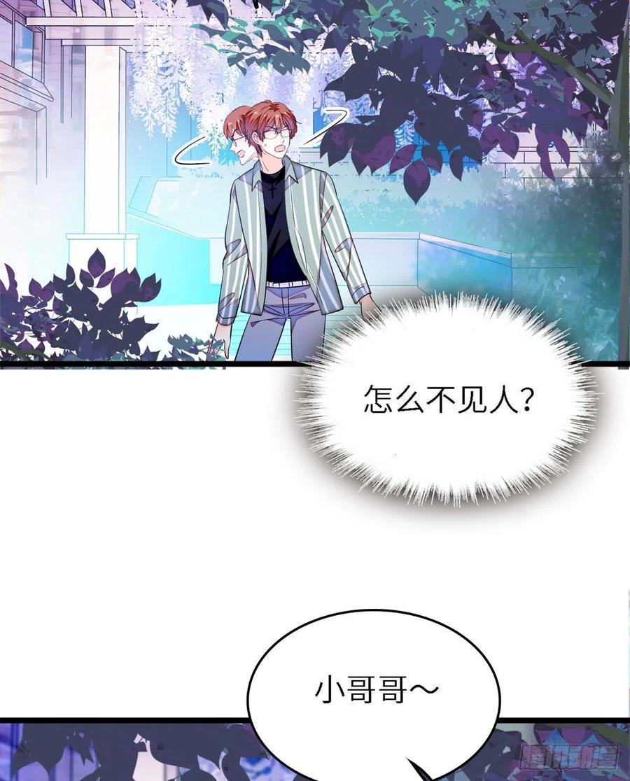 全网都是我和影帝CP粉韩漫全集-167 很多世以前，我见过你无删减无遮挡章节图片 