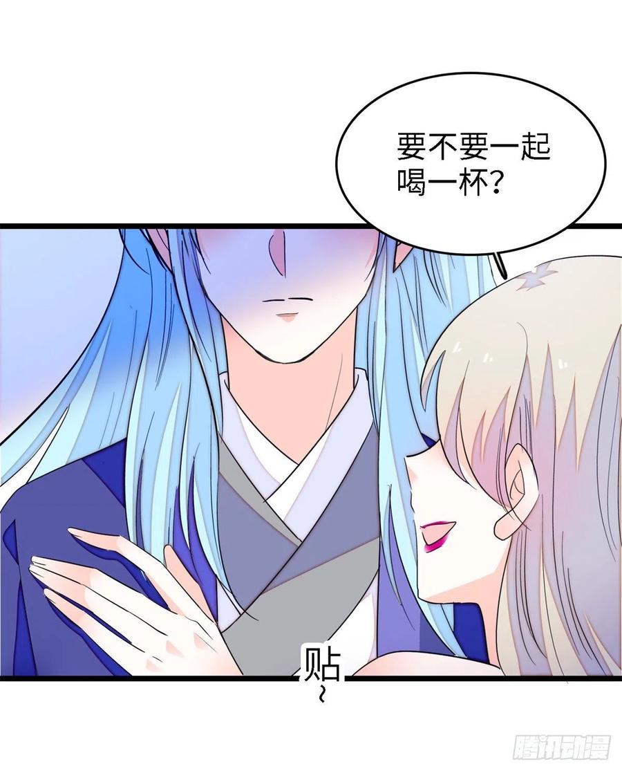 全网都是我和影帝CP粉韩漫全集-167 很多世以前，我见过你无删减无遮挡章节图片 