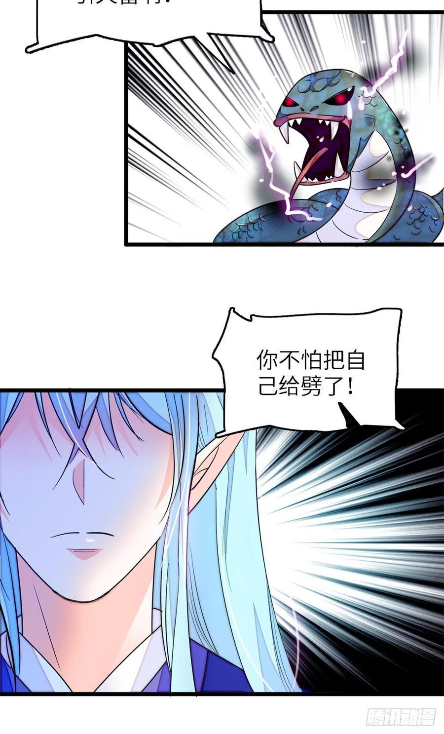 全网都是我和影帝CP粉韩漫全集-167 很多世以前，我见过你无删减无遮挡章节图片 