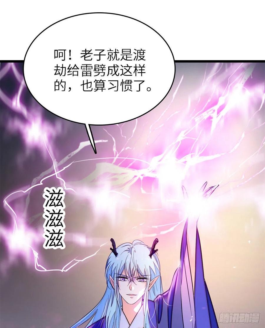 全网都是我和影帝CP粉韩漫全集-167 很多世以前，我见过你无删减无遮挡章节图片 