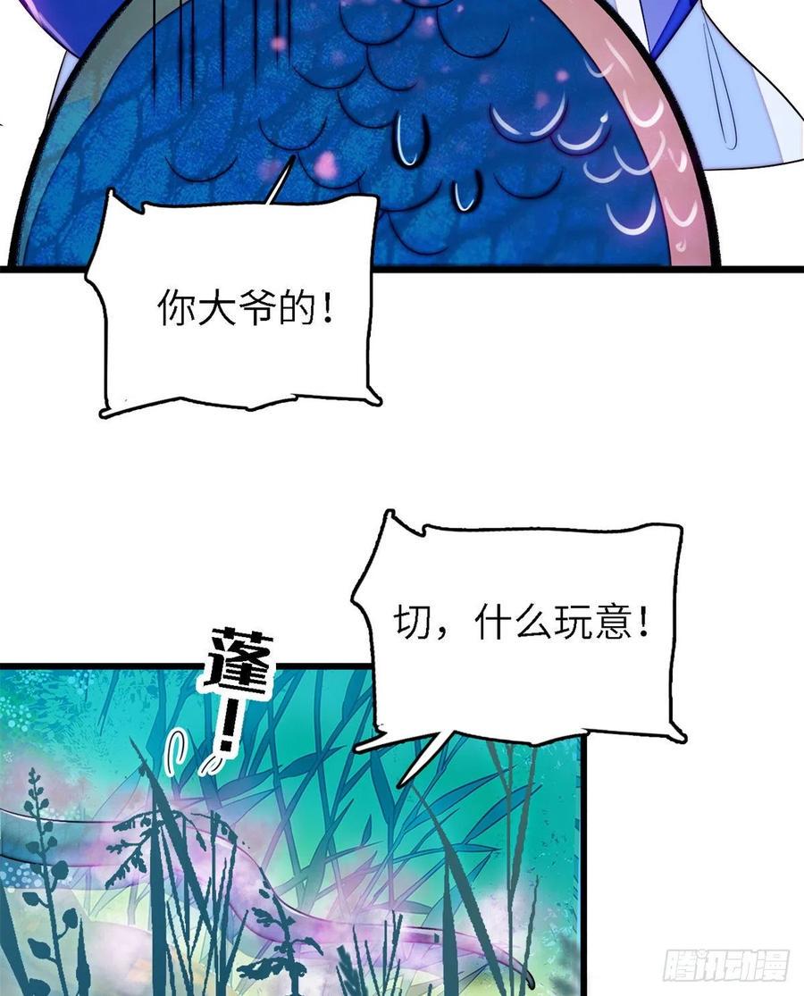 全网都是我和影帝CP粉韩漫全集-167 很多世以前，我见过你无删减无遮挡章节图片 