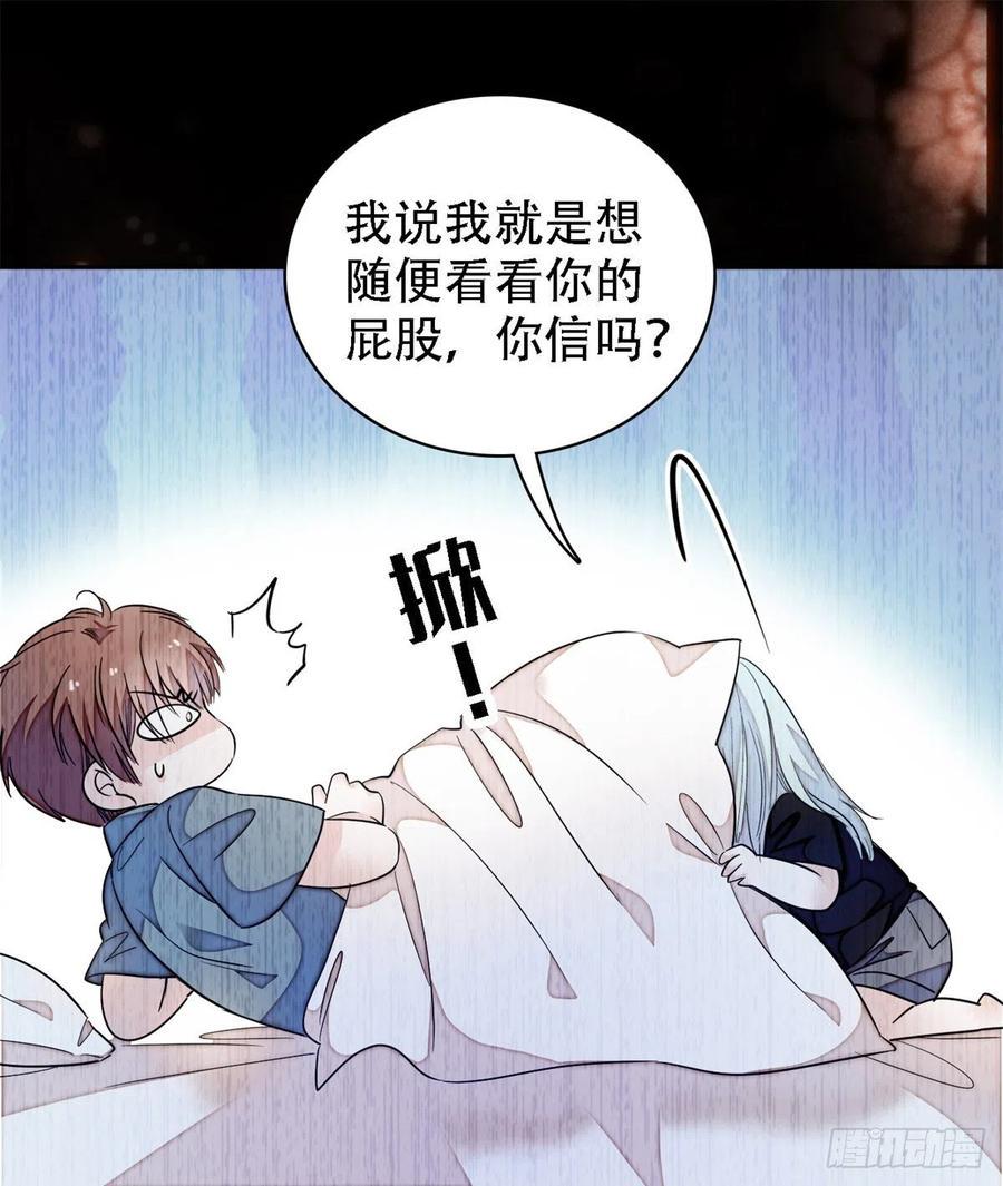 全网都是我和影帝CP粉韩漫全集-167 很多世以前，我见过你无删减无遮挡章节图片 