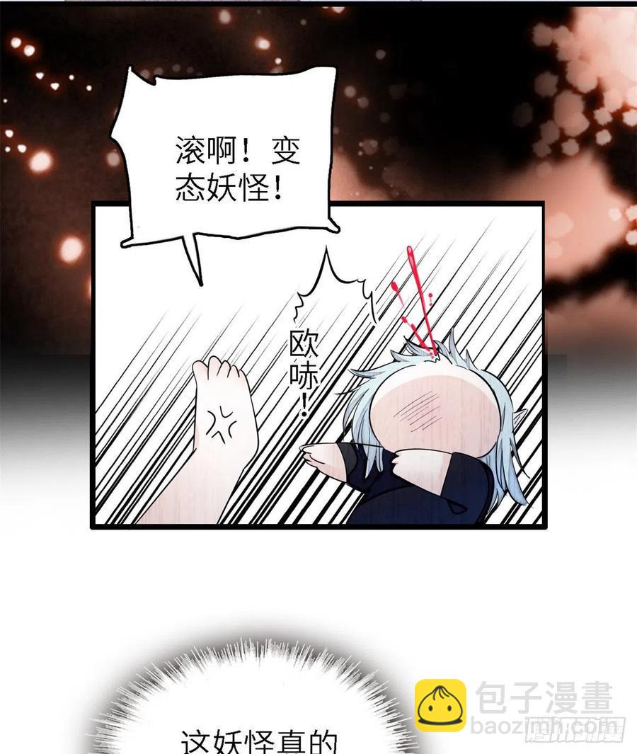 全网都是我和影帝CP粉韩漫全集-167 很多世以前，我见过你无删减无遮挡章节图片 