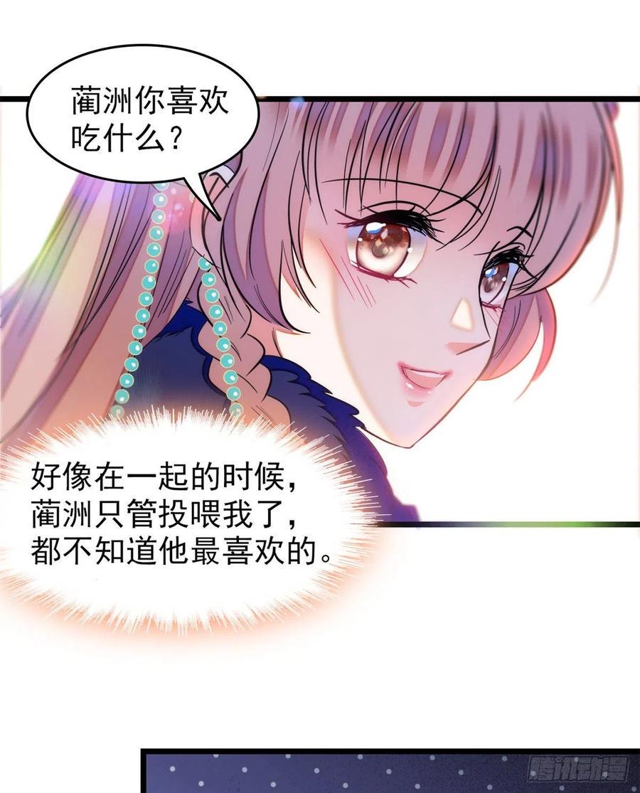 全网都是我和影帝CP粉韩漫全集-168小扶予终于公开我们的名分无删减无遮挡章节图片 