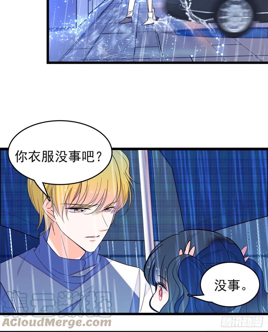 全网都是我和影帝CP粉韩漫全集-168小扶予终于公开我们的名分无删减无遮挡章节图片 